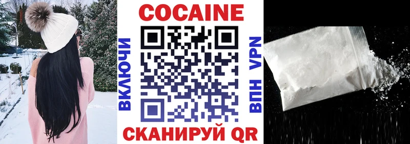 КОКАИН 99%  мега онион  Камень-на-Оби 