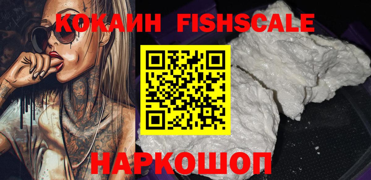 Cocaine Columbia  Вход с VPN  Cocaine 98%  Камень-на-Оби 