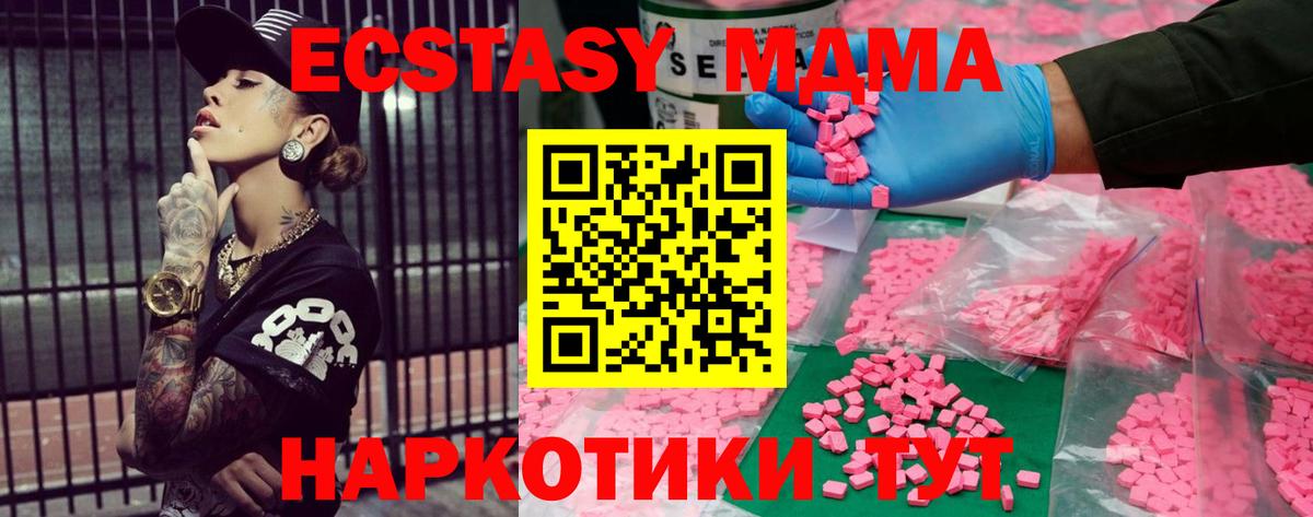 МЕФ кристаллы  Канабис  КОКАИН  Codein  МЕФ  Камень-на-Оби  Вход с VPN  ГАШИШ 