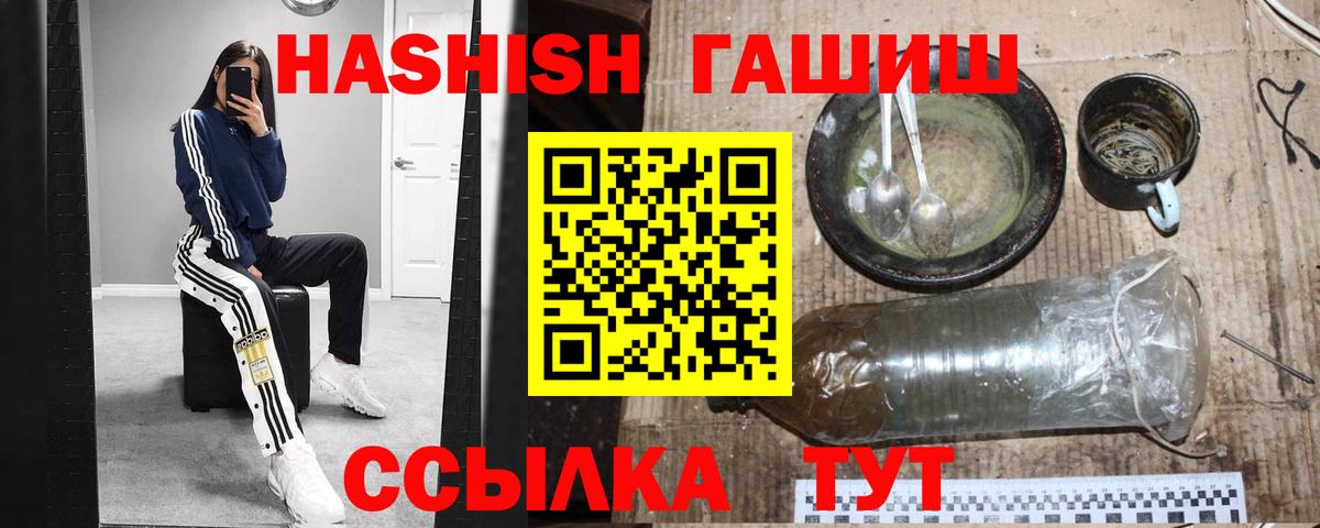 ГАШ Premium Камень-на-Оби