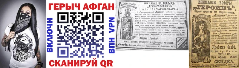 купить наркотик  Камень-на-Оби  ГЕРОИН герыч 