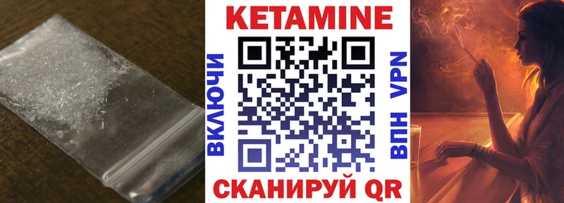 гидра   Камень-на-Оби  Кетамин VHQ  наркотики 