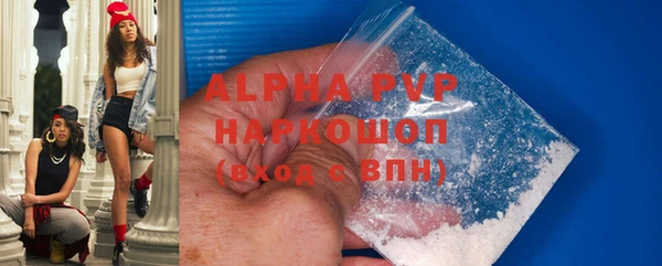 COCAINE Белокуриха