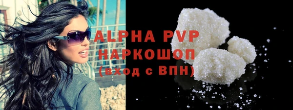 COCAINE Белокуриха