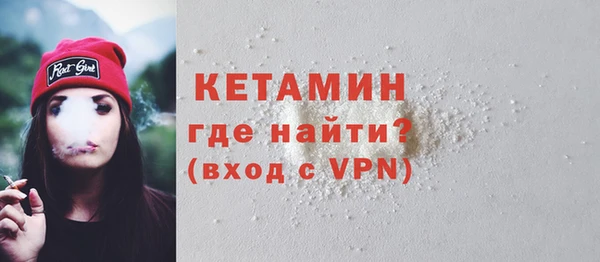 COCAINE Белокуриха