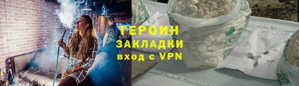 гашиш Белоозёрский