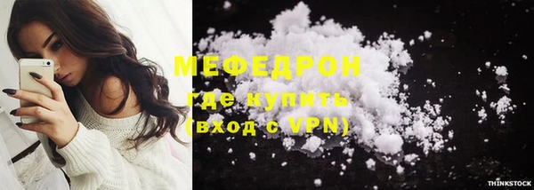 COCAINE Белокуриха