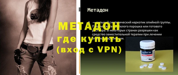 гидра Валдай