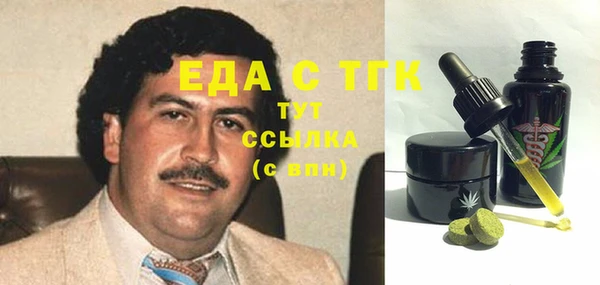 спиды Балабаново