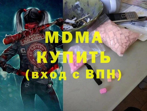 марки lsd Валуйки