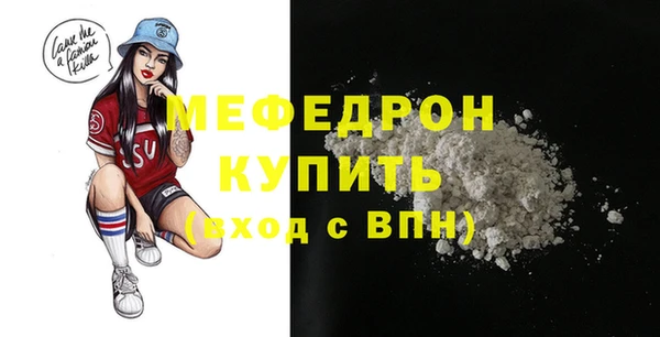 COCAINE Белокуриха
