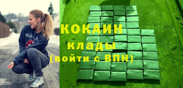 марки lsd Валуйки