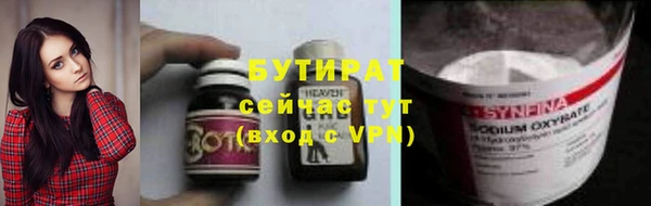 гашиш Белоозёрский
