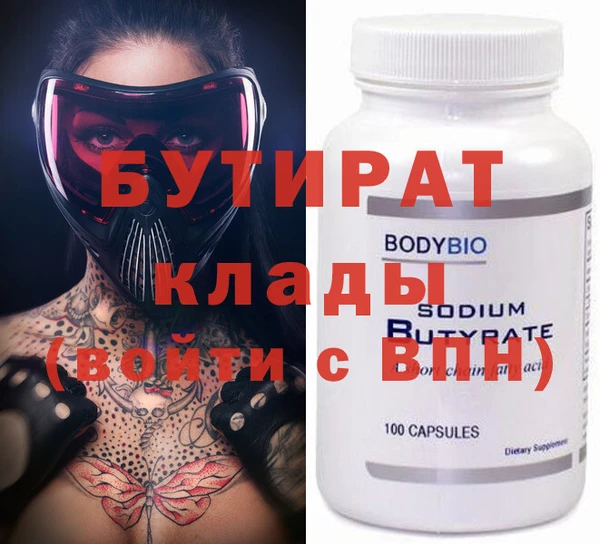 COCAINE Белокуриха