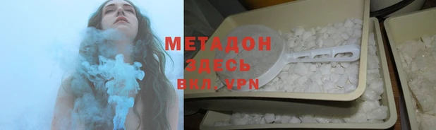 гашиш Белоозёрский