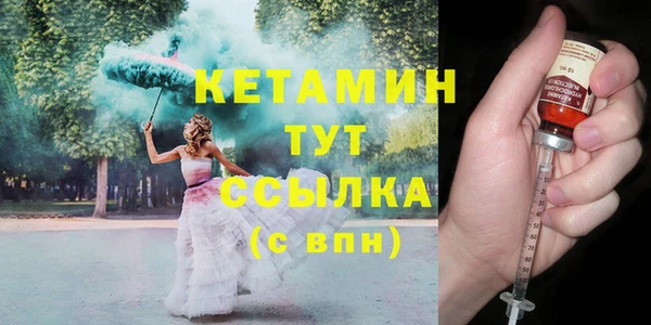 COCAINE Белокуриха