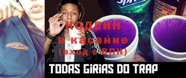 COCAINE Белокуриха