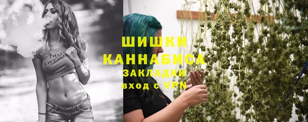 COCAINE Белокуриха