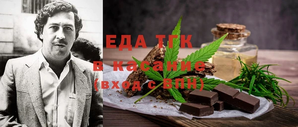 COCAINE Белокуриха