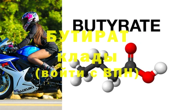 прущая мука Бутурлиновка