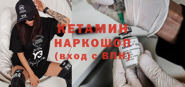 COCAINE Белокуриха