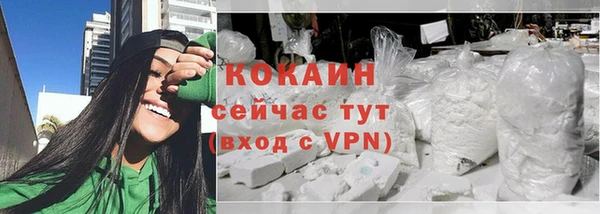 COCAINE Белокуриха