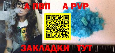 каннабис Бийск