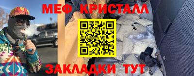 2c-b Гусиноозёрск