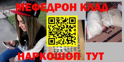 ПСИЛОЦИБИНОВЫЕ ГРИБЫ Гусь-Хрустальный