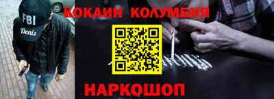 каннабис Бийск