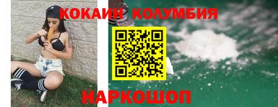 ешки Берёзовский