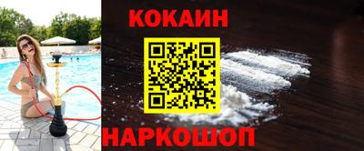 2c-b Гусиноозёрск