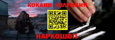 ПСИЛОЦИБИНОВЫЕ ГРИБЫ Гусь-Хрустальный