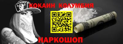 ПСИЛОЦИБИНОВЫЕ ГРИБЫ Гусь-Хрустальный