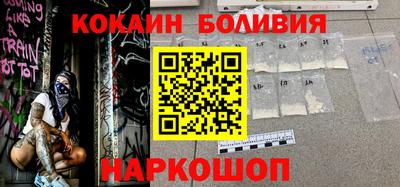 каннабис Бийск