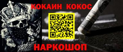 каннабис Бийск