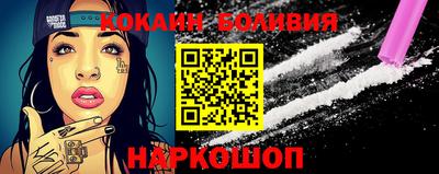 кокаин VHQ Беслан