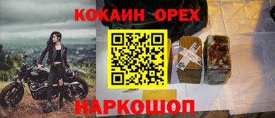 индика Жуковский