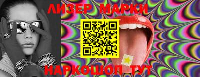 ПСИЛОЦИБИНОВЫЕ ГРИБЫ Гусь-Хрустальный