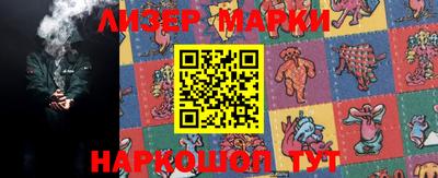 ешки Берёзовский