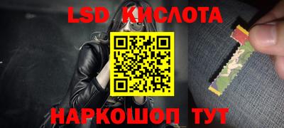 ПСИЛОЦИБИНОВЫЕ ГРИБЫ Гусь-Хрустальный