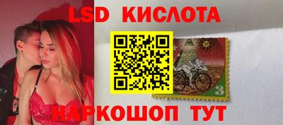 каннабис Бийск