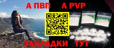 каннабис Бийск