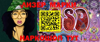 ПСИЛОЦИБИНОВЫЕ ГРИБЫ Гусь-Хрустальный