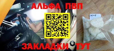 ешки Берёзовский