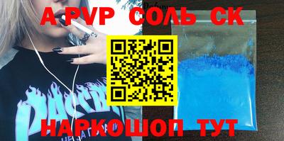 кокаин VHQ Беслан