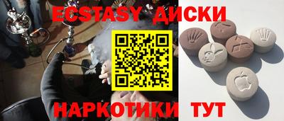 ешки Берёзовский