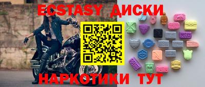 2c-b Гусиноозёрск