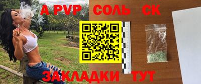 кокаин VHQ Беслан