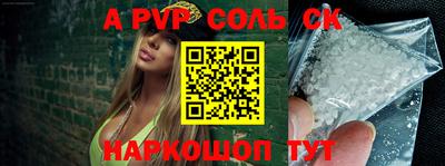 2c-b Гусиноозёрск
